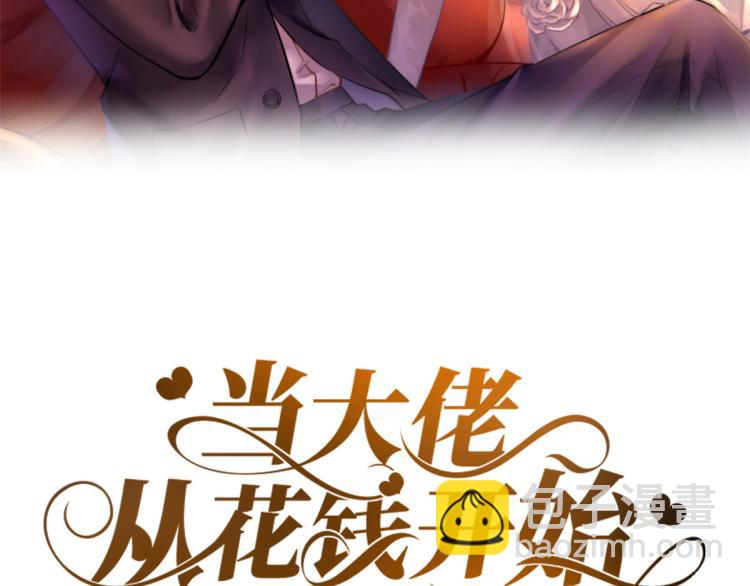 20 全民偶像&mdash;&mdash;别说话，吻我(1/3)-第21话