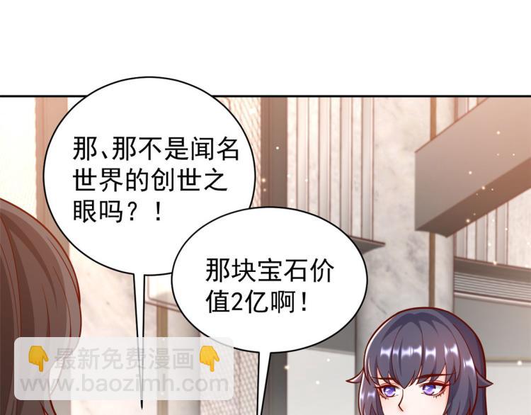 20 全民偶像&mdash;&mdash;别说话，吻我(1/3)-第21话