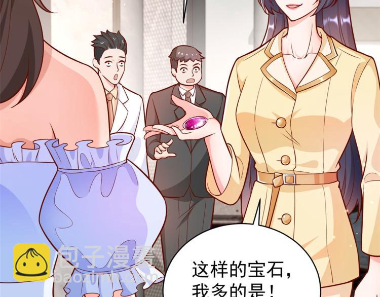 20 全民偶像&mdash;&mdash;别说话，吻我(1/3)-第21话