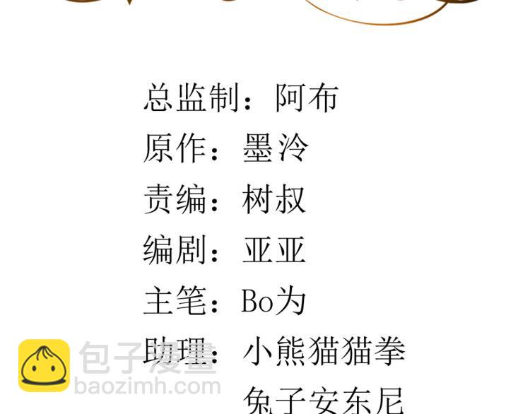 20 全民偶像&mdash;&mdash;别说话，吻我(1/3)-第21话