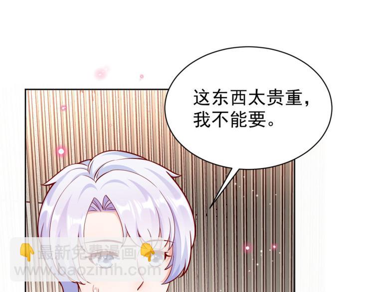 20 全民偶像&mdash;&mdash;别说话，吻我(1/3)-第21话