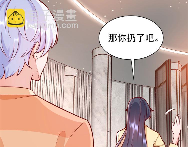 20 全民偶像&mdash;&mdash;别说话，吻我(1/3)-第21话