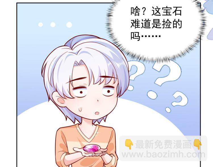 20 全民偶像&mdash;&mdash;别说话，吻我(1/3)-第21话