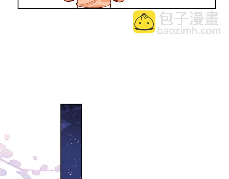 20 全民偶像&mdash;&mdash;别说话，吻我(1/3)-第21话