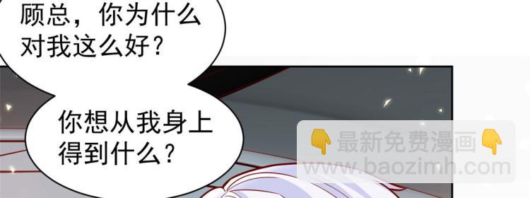 20 全民偶像&mdash;&mdash;别说话，吻我(1/3)-第21话