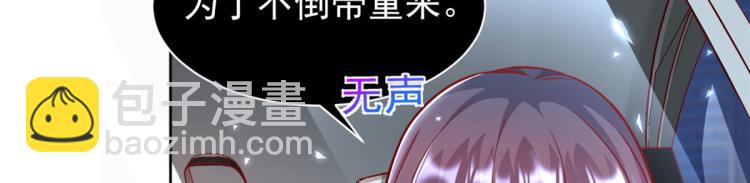20 全民偶像&mdash;&mdash;别说话，吻我(1/3)-第21话