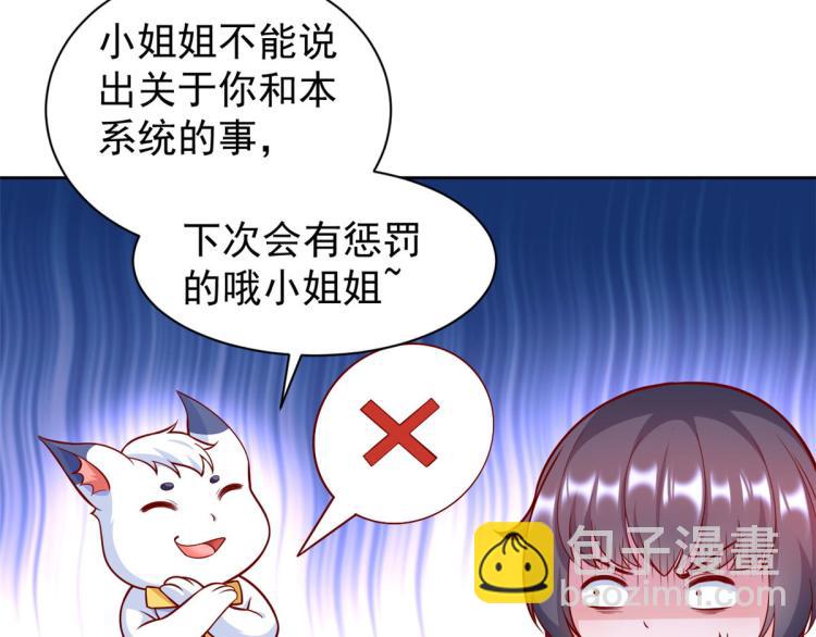 20 全民偶像&mdash;&mdash;别说话，吻我(1/3)-第21话