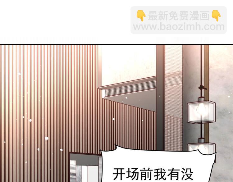 20 全民偶像&mdash;&mdash;别说话，吻我(1/3)-第21话