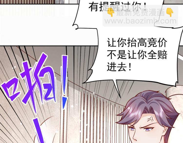 20 全民偶像&mdash;&mdash;别说话，吻我(1/3)-第21话