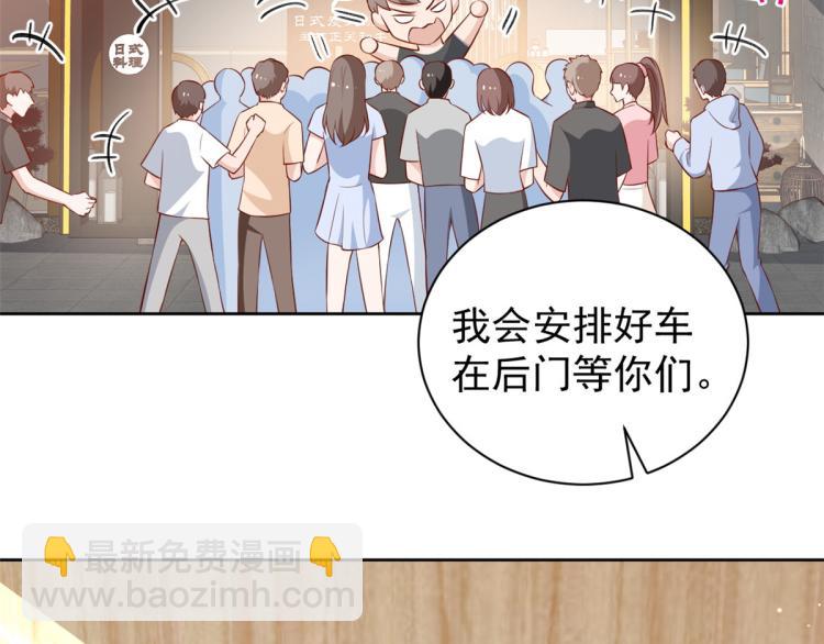 22 全民偶像&mdash;可以一起睡吗(1/3)-第23话