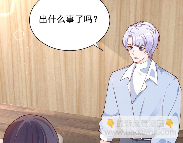 22 全民偶像&mdash;可以一起睡吗(1/3)-第23话