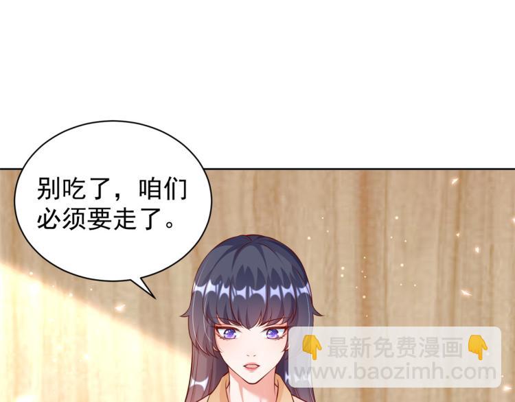 22 全民偶像&mdash;可以一起睡吗(1/3)-第23话