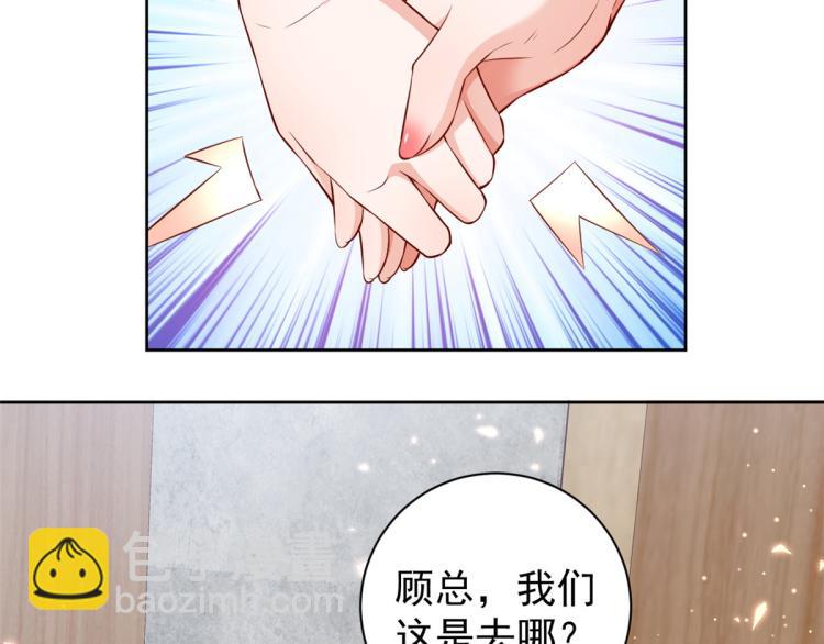 22 全民偶像&mdash;可以一起睡吗(1/3)-第23话