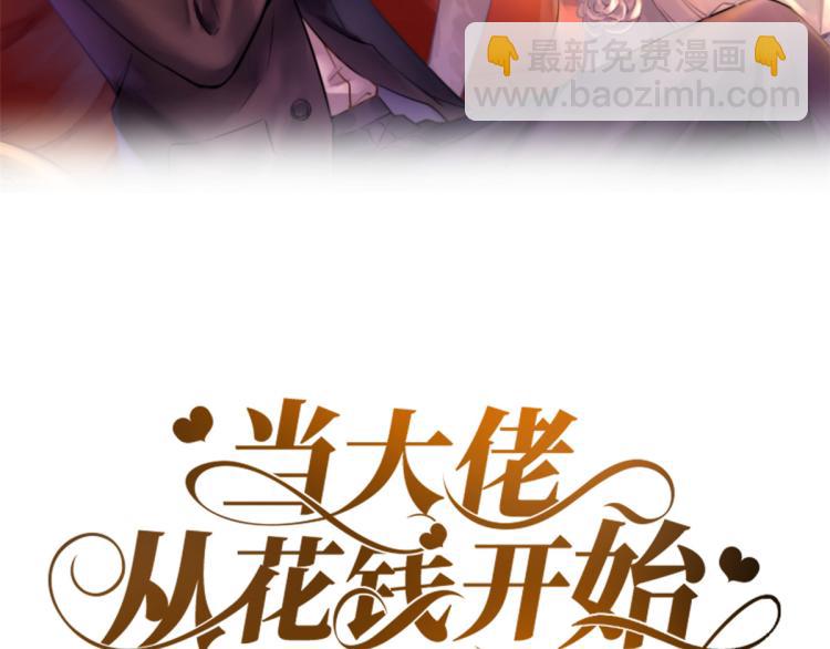 22 全民偶像&mdash;可以一起睡吗(1/3)-第23话