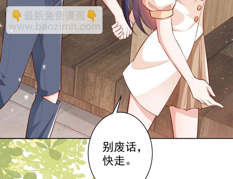 22 全民偶像&mdash;可以一起睡吗(1/3)-第23话
