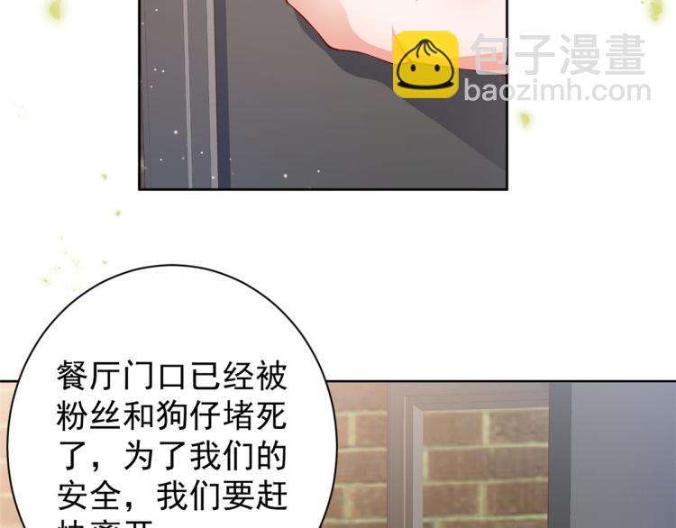 22 全民偶像&mdash;可以一起睡吗(1/3)-第23话