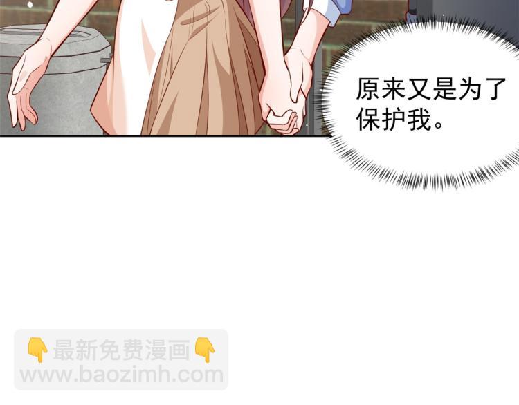22 全民偶像&mdash;可以一起睡吗(1/3)-第23话