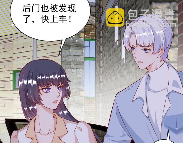 22 全民偶像&mdash;可以一起睡吗(1/3)-第23话