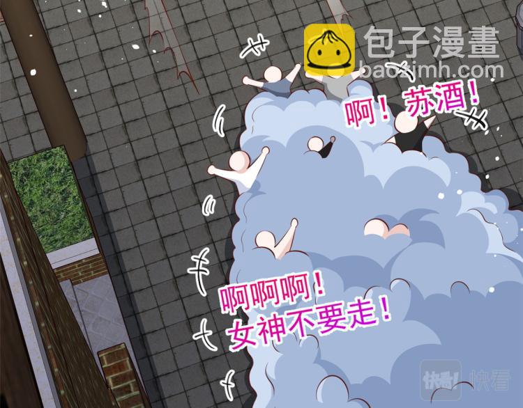22 全民偶像&mdash;可以一起睡吗(1/3)-第23话