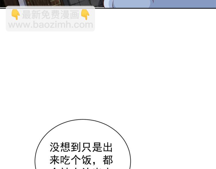 22 全民偶像&mdash;可以一起睡吗(1/3)-第23话