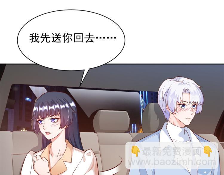 22 全民偶像&mdash;可以一起睡吗(1/3)-第23话