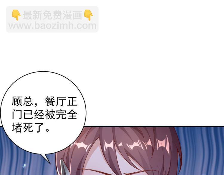 22 全民偶像&mdash;可以一起睡吗(1/3)-第23话