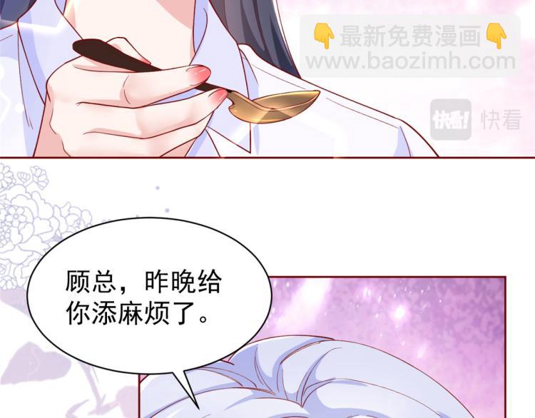 24 全民偶像&mdash;&mdash;她不喜欢我(1/3)-第25话