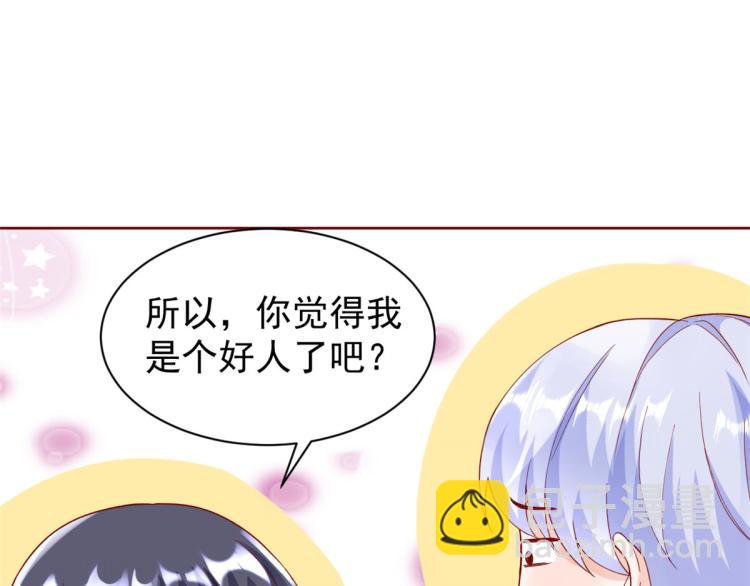 24 全民偶像&mdash;&mdash;她不喜欢我(1/3)-第25话