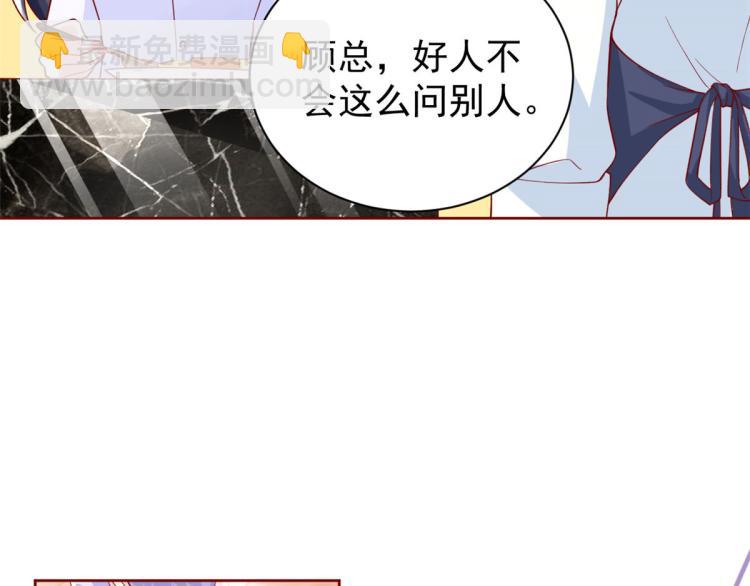 24 全民偶像&mdash;&mdash;她不喜欢我(1/3)-第25话