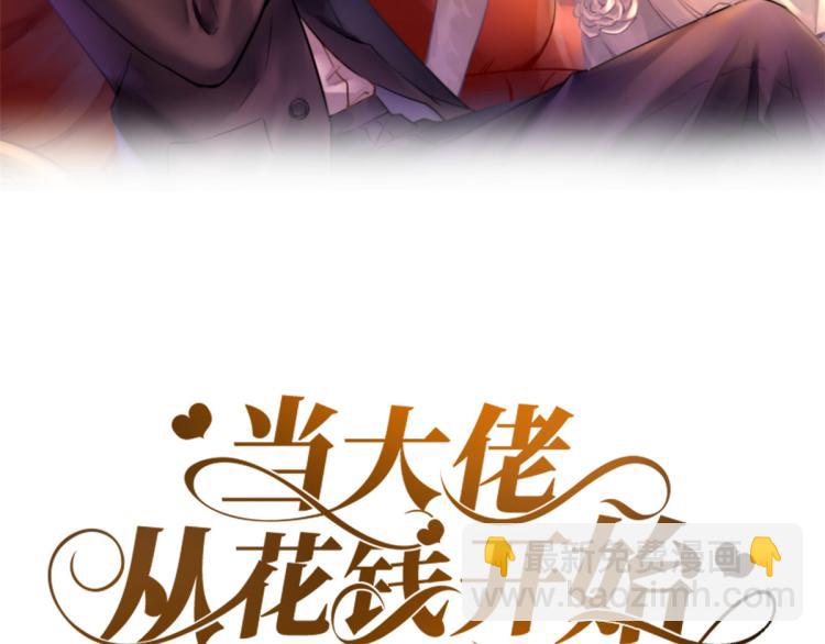 24 全民偶像&mdash;&mdash;她不喜欢我(1/3)-第25话