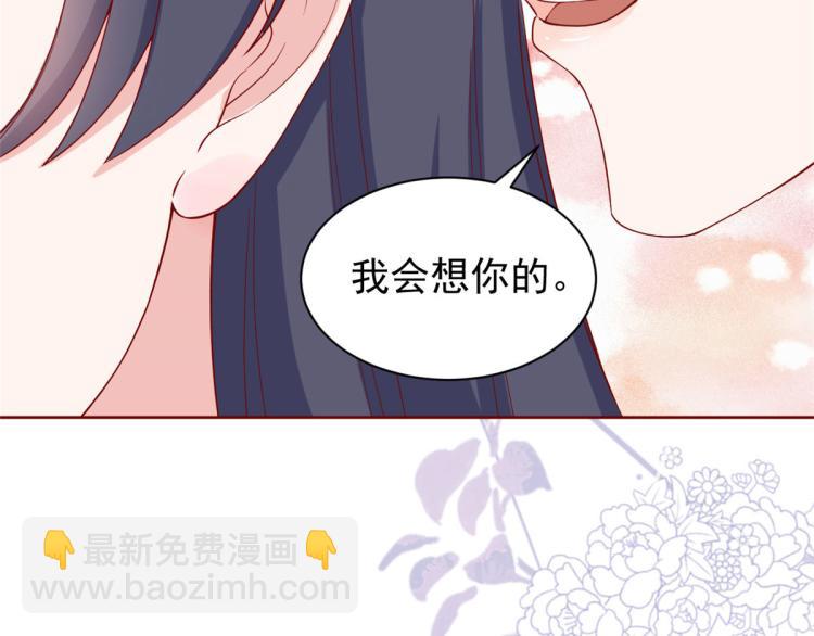 24 全民偶像&mdash;&mdash;她不喜欢我(1/3)-第25话