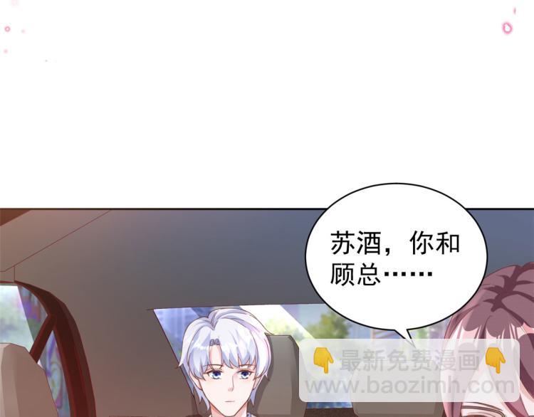 24 全民偶像&mdash;&mdash;她不喜欢我(1/3)-第25话