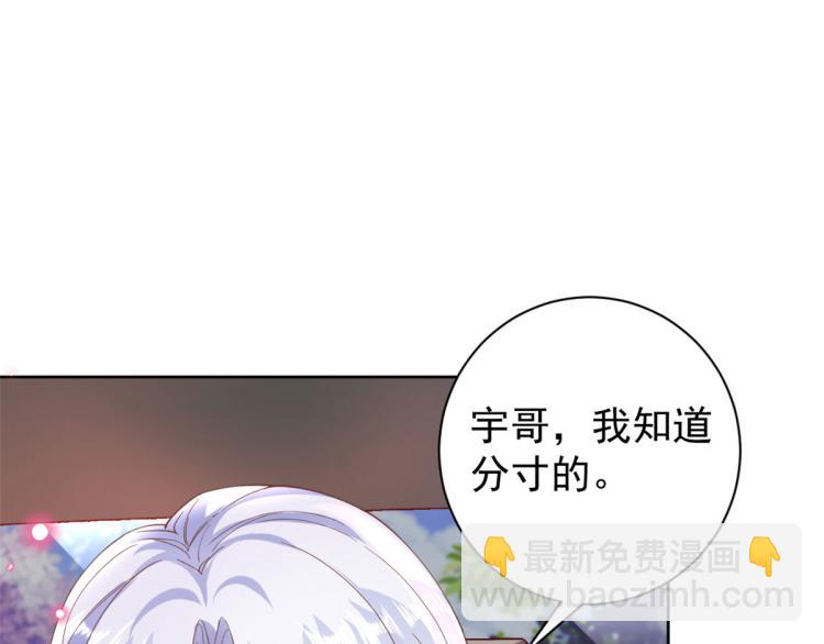 24 全民偶像&mdash;&mdash;她不喜欢我(1/3)-第25话