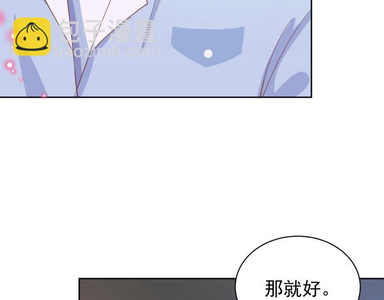24 全民偶像&mdash;&mdash;她不喜欢我(1/3)-第25话