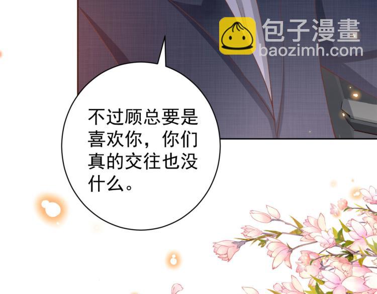 24 全民偶像&mdash;&mdash;她不喜欢我(1/3)-第25话