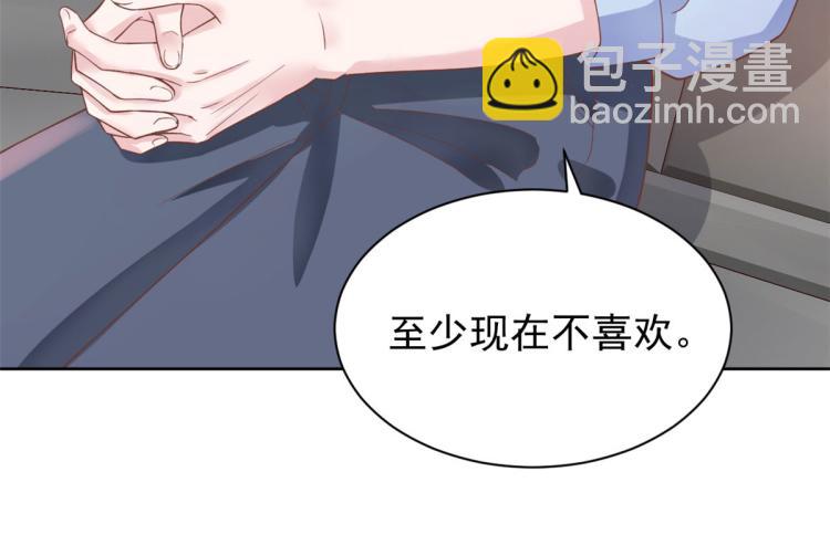 24 全民偶像&mdash;&mdash;她不喜欢我(1/3)-第25话