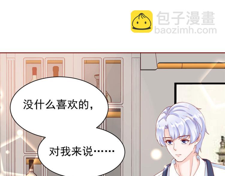 24 全民偶像&mdash;&mdash;她不喜欢我(1/3)-第25话