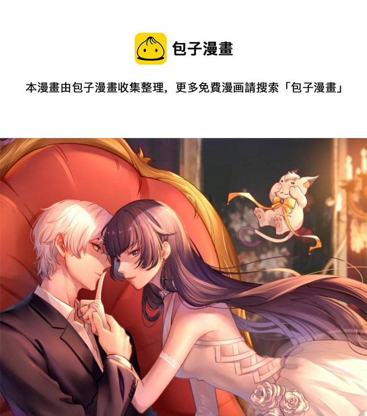 26 全民偶像&mdash;&mdash;绑架(1/3)-第27话
