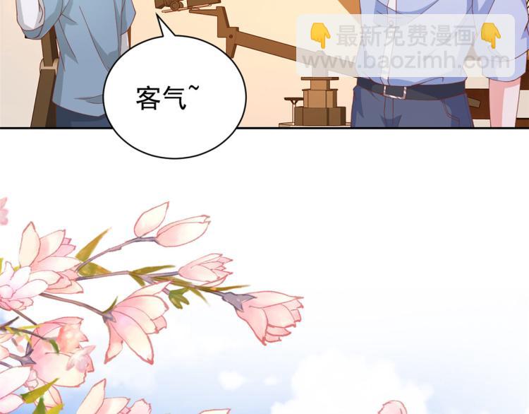 26 全民偶像&mdash;&mdash;绑架(1/3)-第27话
