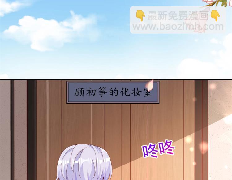 26 全民偶像&mdash;&mdash;绑架(1/3)-第27话