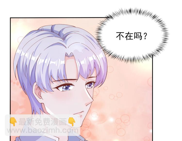 26 全民偶像&mdash;&mdash;绑架(1/3)-第27话