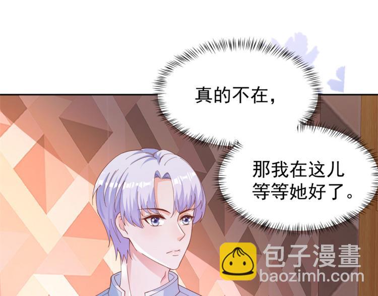 26 全民偶像&mdash;&mdash;绑架(1/3)-第27话