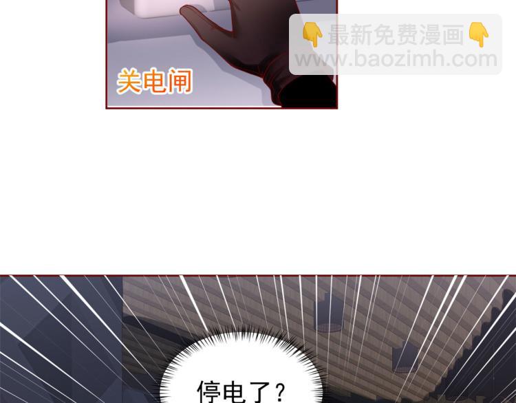 26 全民偶像&mdash;&mdash;绑架(1/3)-第27话