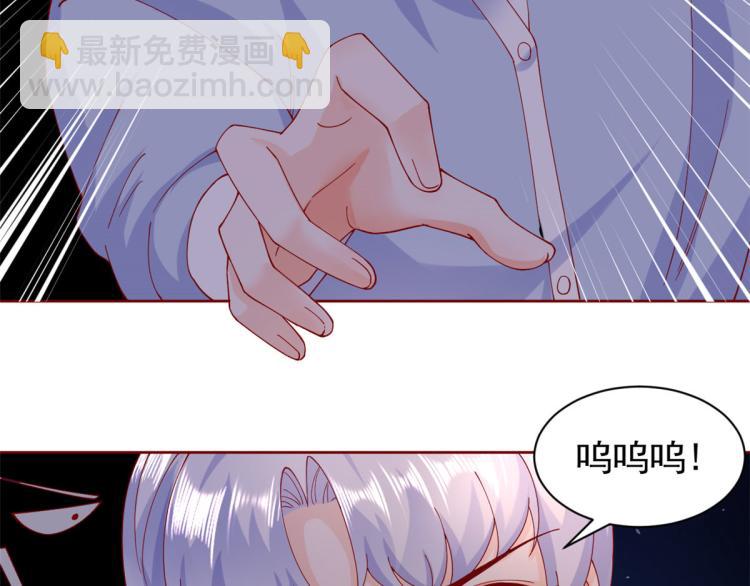 26 全民偶像&mdash;&mdash;绑架(1/3)-第27话