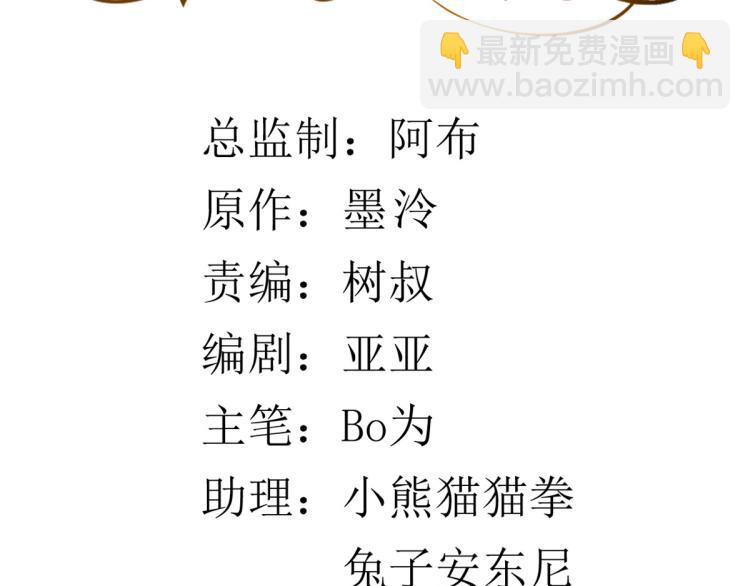 26 全民偶像&mdash;&mdash;绑架(1/3)-第27话