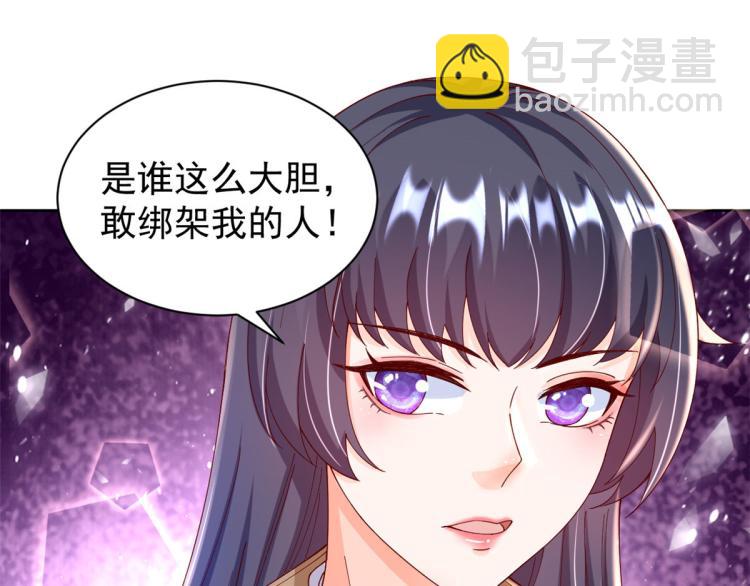 26 全民偶像&mdash;&mdash;绑架(1/3)-第27话