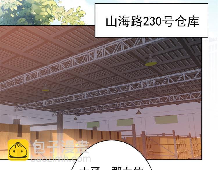 26 全民偶像&mdash;&mdash;绑架(1/3)-第27话
