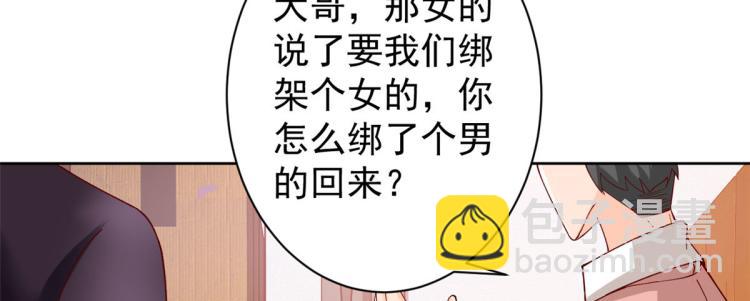 26 全民偶像&mdash;&mdash;绑架(1/3)-第27话