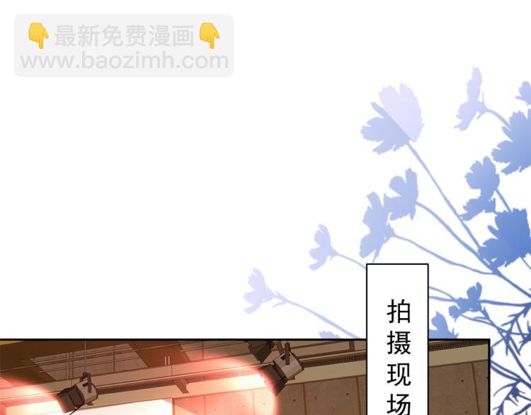 26 全民偶像&mdash;&mdash;绑架(1/3)-第27话