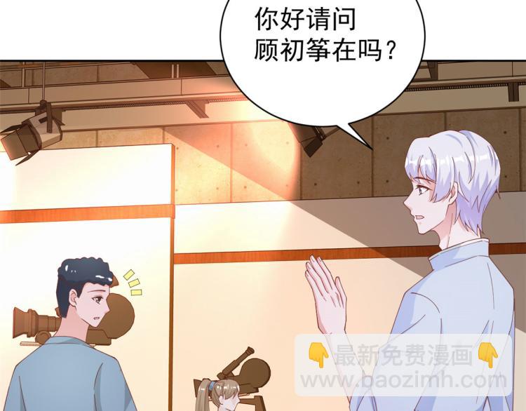 26 全民偶像&mdash;&mdash;绑架(1/3)-第27话